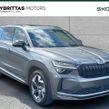 Skoda Kodiaq 2026