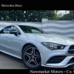Mercedes-Benz CLA 2021