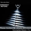 Mercedes-Benz GLC 2026