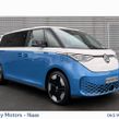 Volkswagen ID. Buzz 2026