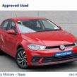 Volkswagen Polo 2023