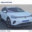 Volkswagen ID.4 2023