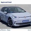 Volkswagen ID.3 2025