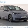 Volkswagen ID.3 2021