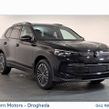 Volkswagen Tiguan 2026