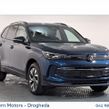 Volkswagen Tiguan 2026