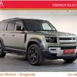 Land Rover Defender 2024