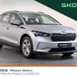 Skoda Enyaq 2023