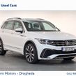 Volkswagen Tiguan 2021