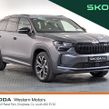 Skoda Kodiaq 2026