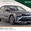 Skoda Enyaq 2026