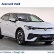 Volkswagen ID.5 2024