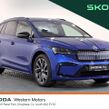 Skoda Enyaq 2024