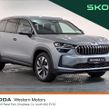 Skoda Kodiaq 2026