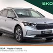 Skoda Enyaq 2023