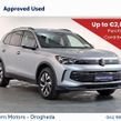 Volkswagen Tiguan 2026
