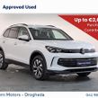 Volkswagen Tiguan 2026