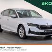Skoda Octavia 2026
