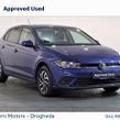 Volkswagen Polo 2026