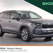 Skoda Kodiaq 2026