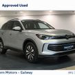 Volkswagen Tiguan 2026