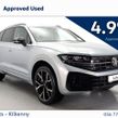 Volkswagen Touareg 2026
