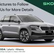 Skoda Karoq 2023