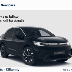 Volkswagen ID.5 2026