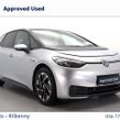 Volkswagen ID.3 2023