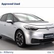 Volkswagen ID.3 2023