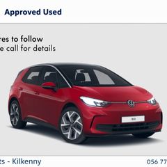 Volkswagen ID.3 2023