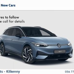 Volkswagen ID.7 2026