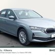 Skoda Octavia 2026