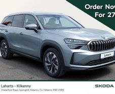Skoda Kodiaq 2026