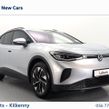 Volkswagen ID.4 2026
