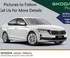 Skoda Octavia 2023