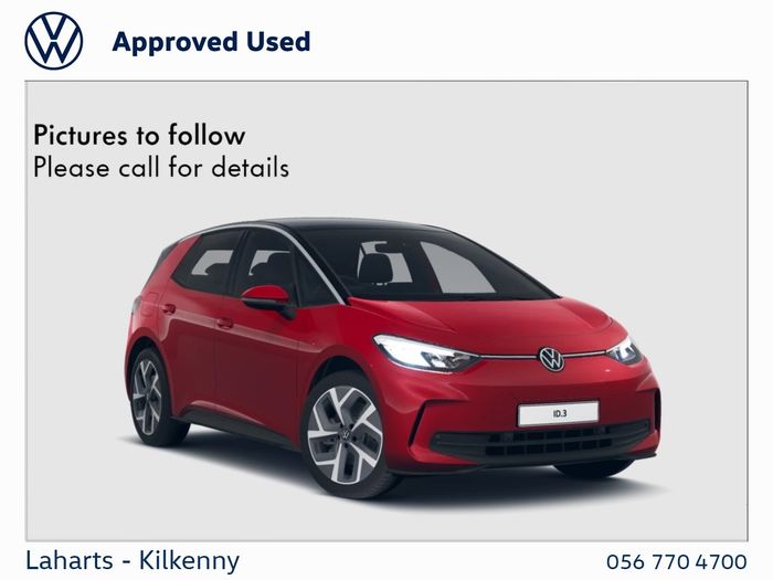 Volkswagen ID.3 2023