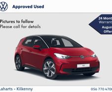 Volkswagen ID.3 2023