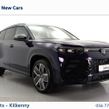 Volkswagen Tayron 2026