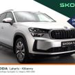 Skoda Kodiaq 2025