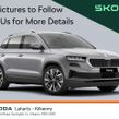 Skoda Karoq 2026