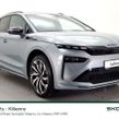Skoda Enyaq 2026