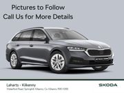Skoda Octavia 2026