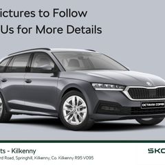 Skoda Octavia 2026