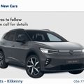 Volkswagen ID.4 2027