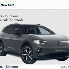 Volkswagen ID.4 2027