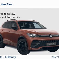 Volkswagen Tiguan 2027