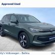Volkswagen Tiguan 2024