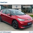 Volkswagen ID.3 2024