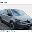 Volkswagen Transporter 2027